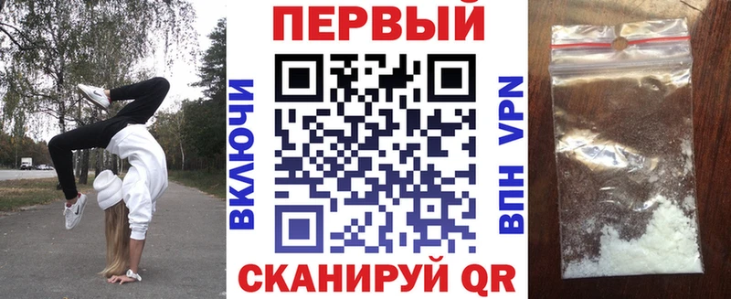АМФЕТАМИН 97%  Грязи 