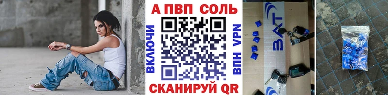 Alpha PVP мука  Грязи 