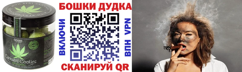 магазин Грязи Canna-Cookies конопля