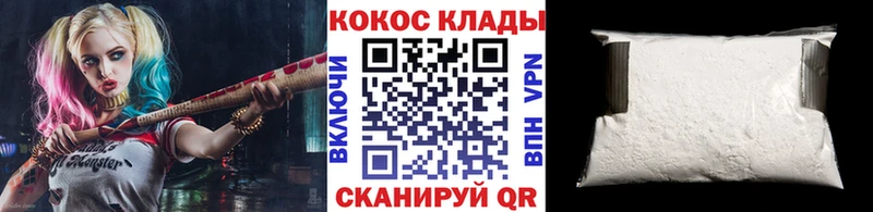 Cocaine Эквадор  Грязи 