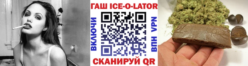 ГАШИШ гашик МЕГА сайт Грязи