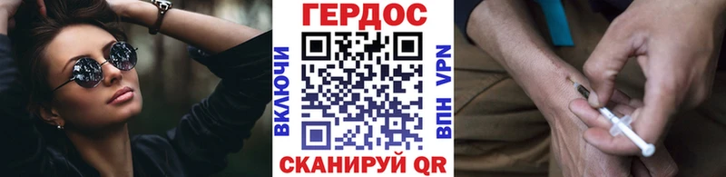 купить закладку  Грязи  Героин Афган 