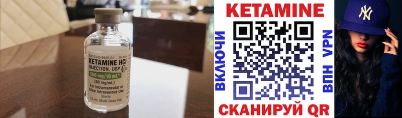 купить   Грязи  даркнет телеграм  КЕТАМИН ketamine 