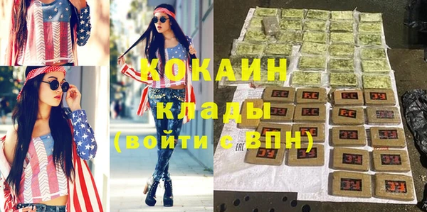 скорость mdpv Алзамай