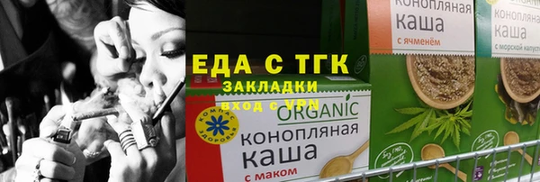 мефедрон мука Алексин