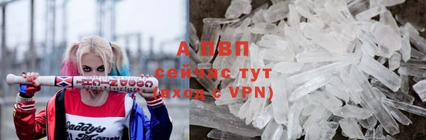 альфа пвп Алексеевка