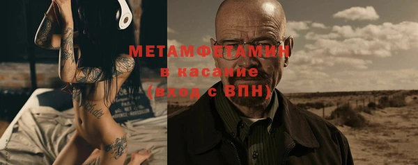 мефедрон мука Алексин