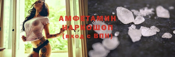 мефедрон мука Алексин