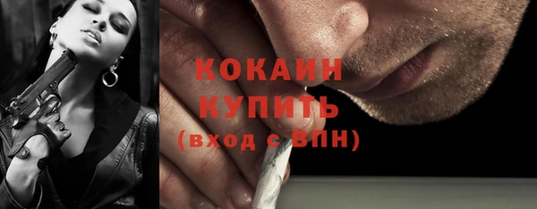 Альфа ПВП Бутурлиновка