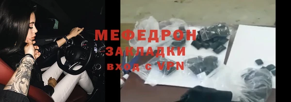 мефедрон мука Алексин