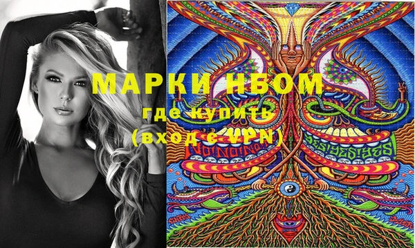 мефедрон мука Алексин