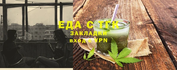 мефедрон мука Алексин