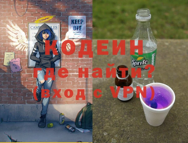 гидра Абаза