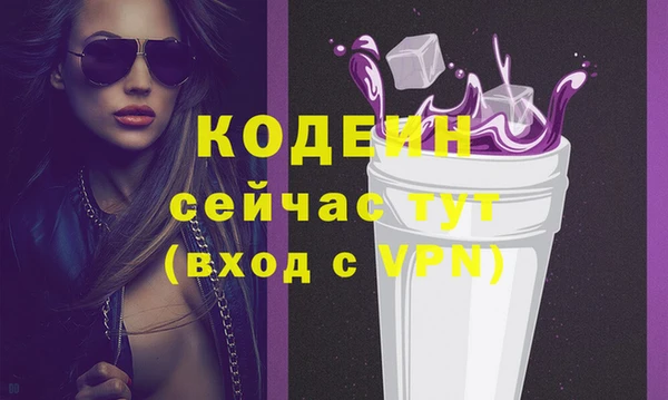 скорость mdpv Алзамай