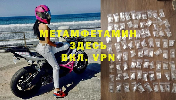 скорость mdpv Алзамай