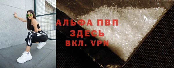 альфа пвп Алексеевка