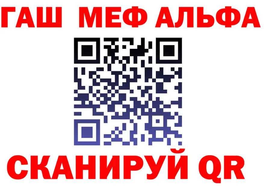 МЕФ 4 MMC рабочий сайт маркетплейс OMG Грязи