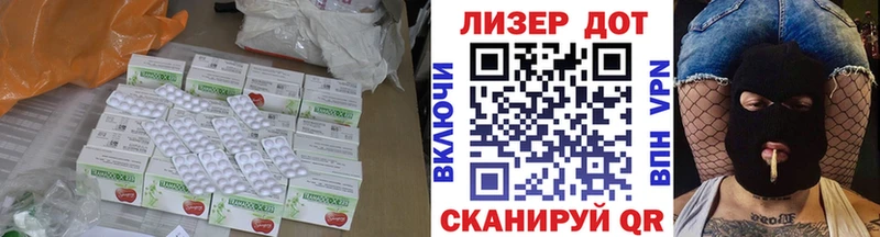 Лсд 25 экстази кислота  МЕГА рабочий сайт  Грязи 