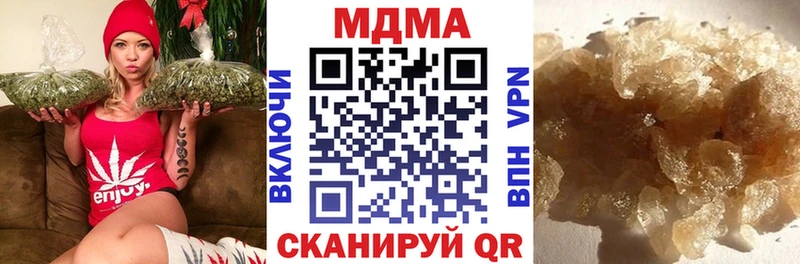 MDMA crystal  Грязи 