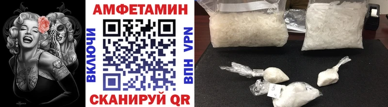 МЕТАМФЕТАМИН Декстрометамфетамин 99.9%  мега зеркало  Грязи 