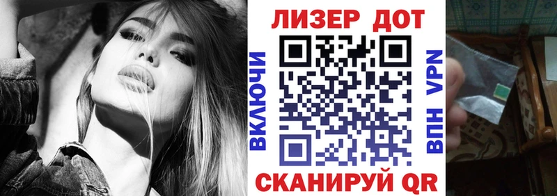 Марки NBOMe 1,8мг  наркота  Грязи 