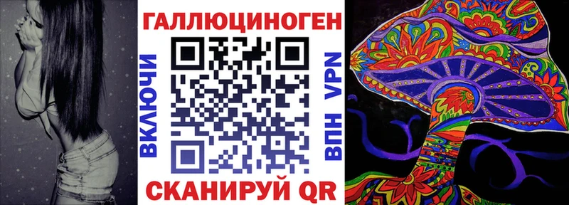 даркнет Telegram  цена   Грязи  Галлюциногенные грибы ЛСД  блэк спрут сайт 